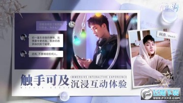 时之海台服安卓版手机免费2023最新版 时之海台服安卓版手机免费2023最新版