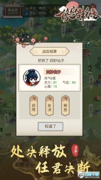 修仙群英传反加版最新2023 修仙群英传反加版最新2023