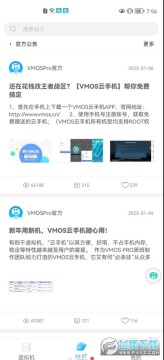 Dingtalk_20230206085801.jpg
