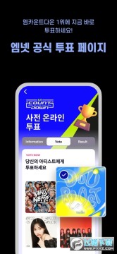 world.mnetplus��װ��2023�ٷ����°�