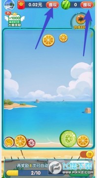 幸福招财猫 幸福招财猫