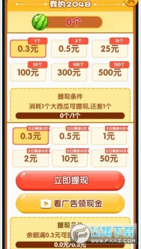 幸福招财猫 幸福招财猫