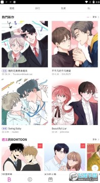 bomtoon中文汉化版2023最新版 bomtoon中文汉化版2023最新版