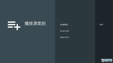 tivimate��׿2023���°�