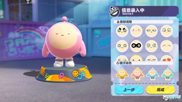 蛋仔国际服版本 蛋仔国际服版本