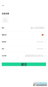 togoo交友软件下载官方最新版2023 togoo交友软件下载官方最新版2023