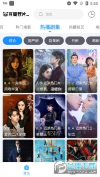 闪电侠最新APP官方正版安卓 闪电侠最新APP官方正版安卓