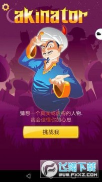 ���������ҳ������2023�ٷ���������