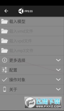 pocketmqo模型最新官方正版安卓 pocketmqo模型最新官方正版安卓