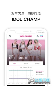 冠军秀中国版安卓2023最新版 冠军秀中国版安卓2023最新版