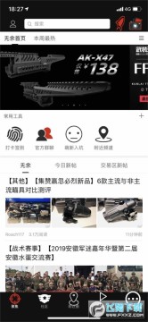 sdgunˮ����̳app����2023�ٷ����°�