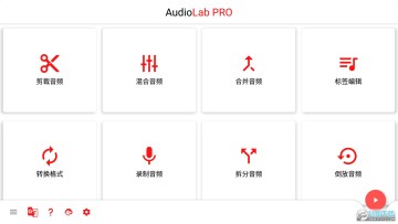 名字audiolab pro下载2023官方最新版 名字audiolab pro下载2023官方最新版