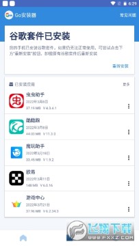 �ȸ����������ذ�׿���°�2023�ٷ�����