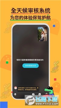 Holla国际版最新2023官方正版 Holla国际版最新2023官方正版