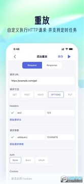 storm sniffer官方下载2023最新版 storm sniffer官方下载2023最新版