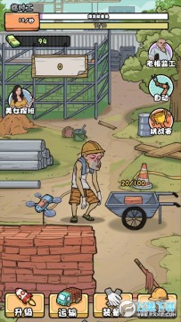 我的打工日记刮刮乐版本2023官方最新版 我的打工日记刮刮乐版本2023官方最新版