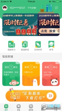 �������ذ�װ�ֻ���2023���°�