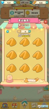 小狗咖啡馆扑家中文汉化版 小狗咖啡馆扑家中文汉化版