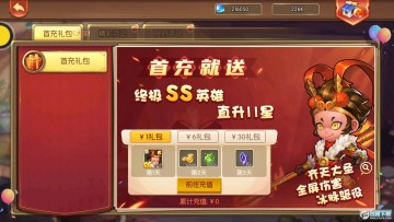 召唤师gm无限破解毕业 召唤师gm无限破解毕业
