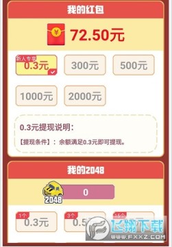 奔跑小火车 奔跑小火车