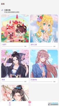 ������ɫ��׽������Ϸ��Ѱ�2023���°�