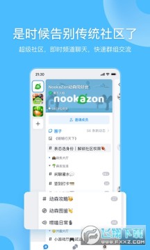 Fanbook��������������2023�ٷ�