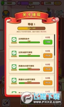 点语成金 点语成金