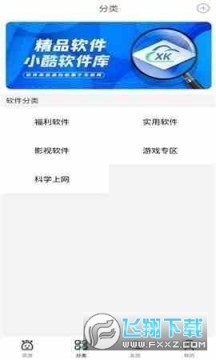 ��ᶯ����app����2023��׿��Ѱ�