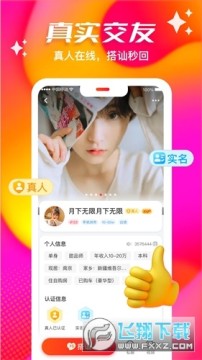 ��Ե����app�ٷ�����2023���°�