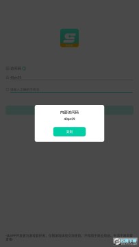 ��������Ϸapp�ٷ�������2023��Ѱ�