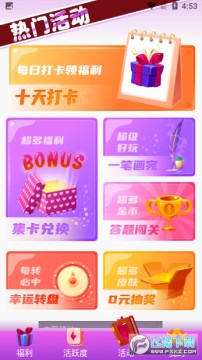 ȫƤ�����������°�׿��app�ٷ�����