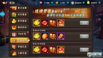 �����ռ��������񽫸�����