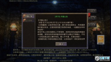 Զ��2��ѩ����ٷ���