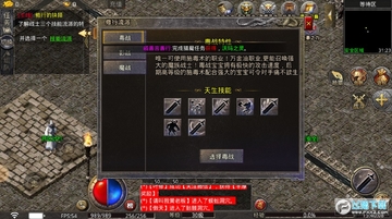 盛太传奇手游官方版 盛太传奇手游官方版