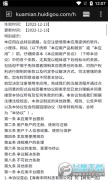 ������ѡapp���°��ֻ������°�2023