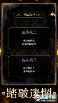 重开之诡秘转生 重开之诡秘转生