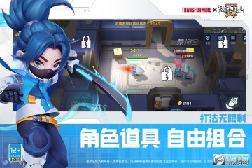 逃跑吧少年测试服官方正版 逃跑吧少年测试服官方正版
