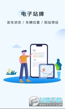 Խ����app�ٷ��ֻ���