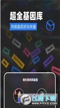 tagoo安卓 tagoo安卓