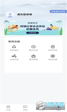 ��������Ķ�app���°�2023�ٷ�