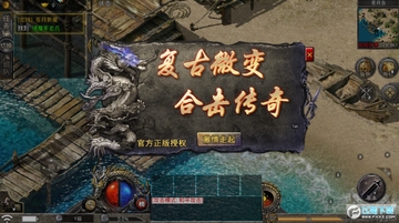 热血合击福利版2023最新版 热血合击福利版2023最新版