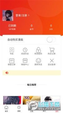 ���������������°�2023�ٷ����