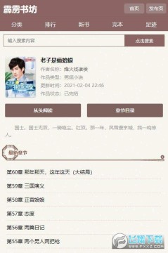 �����鷻�ٷ������°�2023���