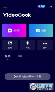 Glitch视频效果APP官方最新版2023免费 Glitch视频效果APP官方最新版2023免费
