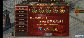 战神新世纪单职业传奇 战神新世纪单职业传奇