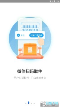 兔喜生活app官方最新版2023免费 兔喜生活app官方最新版2023免费