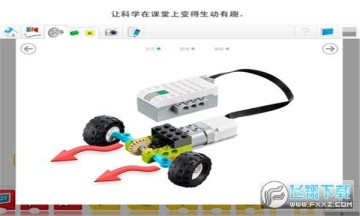 WeDo2.0编程软件2023最新版 WeDo2.0编程软件2023最新版