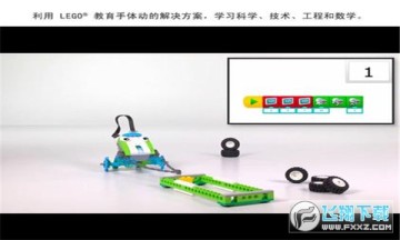 WeDo2.0安装包安卓最新版 WeDo2.0安装包安卓最新版