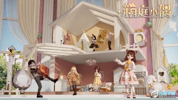 箱庭小偶app安卓版下载2023官方最新版 箱庭小偶app安卓版下载2023官方最新版