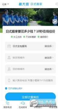 ���ʦ��ʽ���2023�ٷ����°�